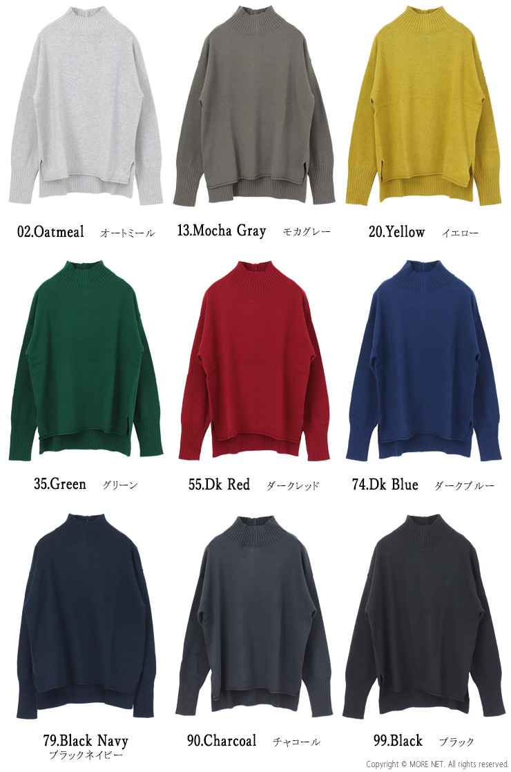 mao made（マオメイド） いつもの異ゲージリブハイネックプルオーバー