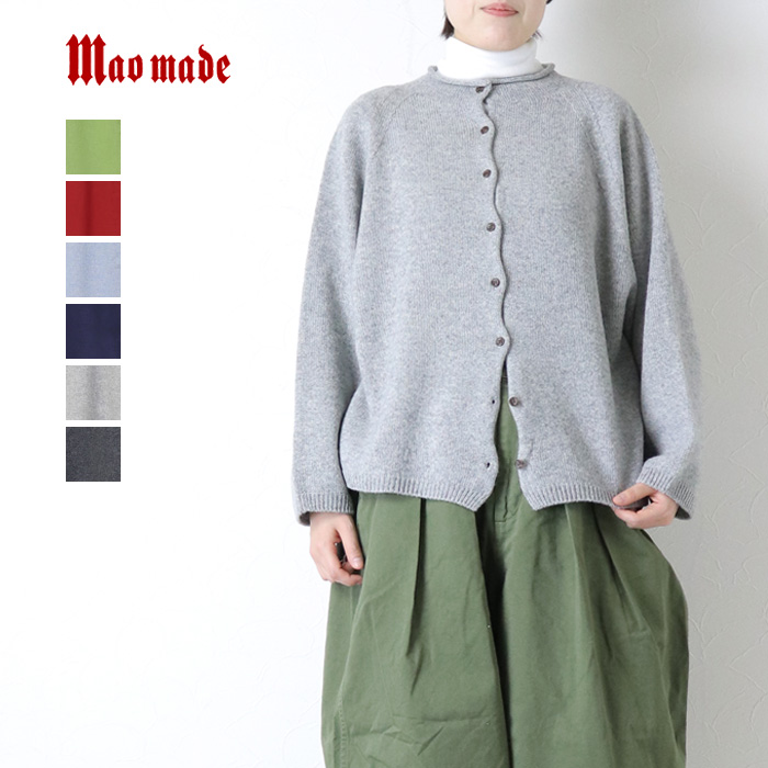 マオメイド mao made エアーヤーンコットン クルンネック2WAYプルオーバー 541121 カーディガン ホールガーメント レディース mao made（マオメイド） エアーヤーンコットン クルンネック2WAYプル