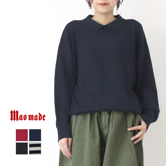 mao made マオメイドのおすすめ人気商品一覧 通販 - Yahoo