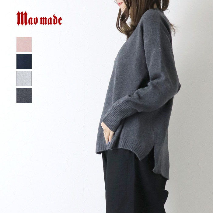 mao made（マオメイド） ほんのりAラインバックスリットプルオーバー