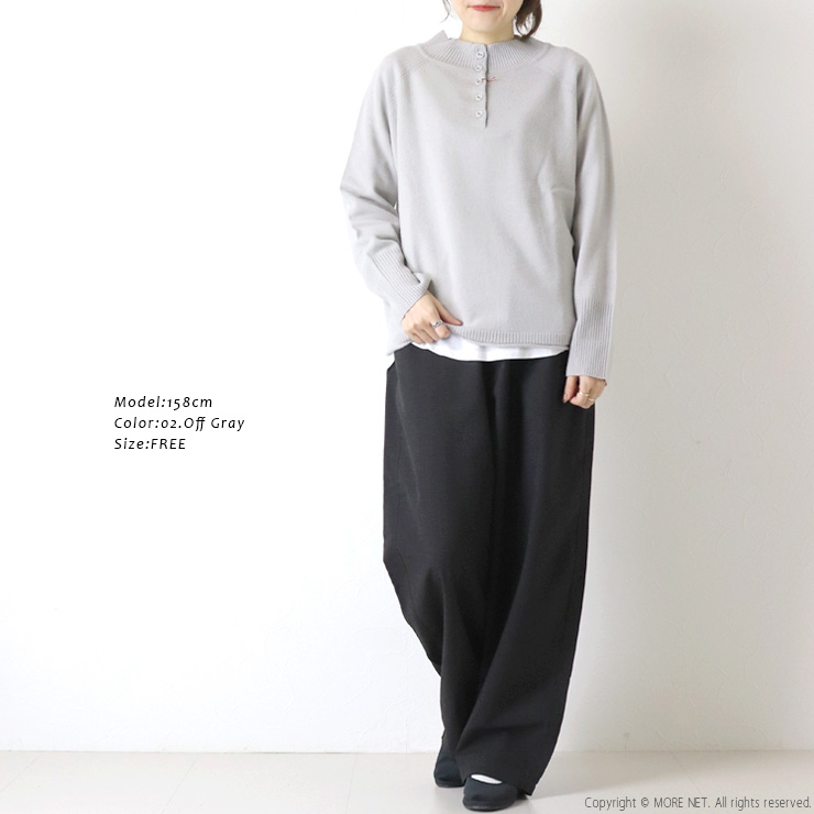 マオメイド mao made メリノウール2WAYくるみボタンのプルオーバー 551109 トップス 無地 レディース mao made（マオメイド） メリノウール2WAYくるみボタンのプルオーバー