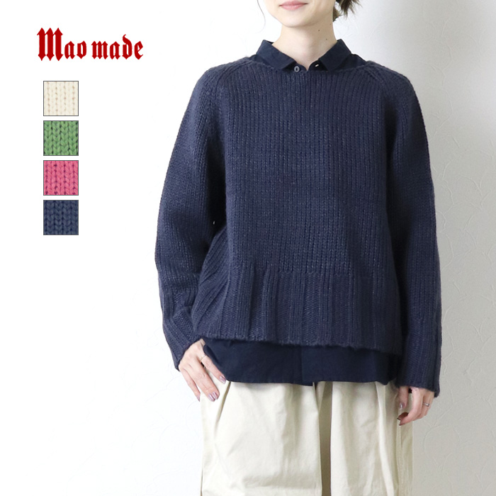 mao made（マオメイド） ローゲージヤーン ボートネックプルオーバー