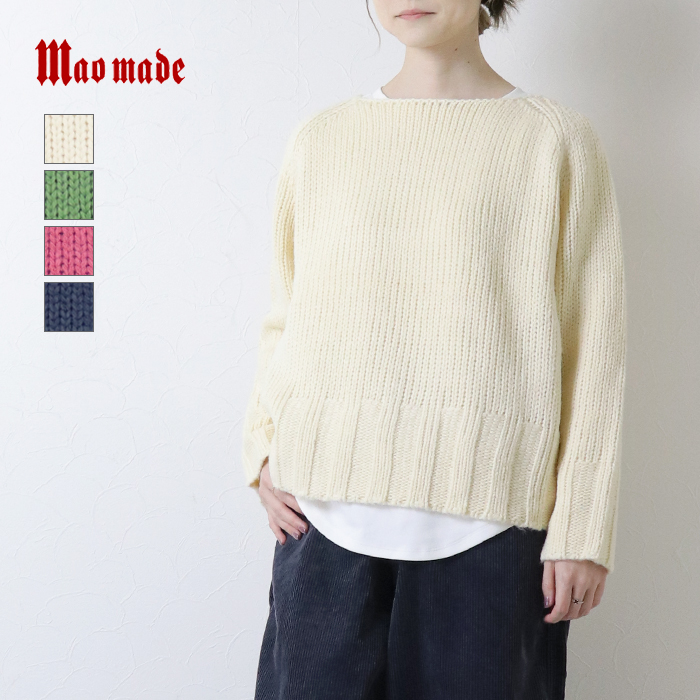 マオメイド mao made ローゲージヤーン ボートネックプルオーバー 551128 ニット 長袖 無地 リブ レディース mao made（マオメイド） ローゲージヤーン ボートネックプルオーバー