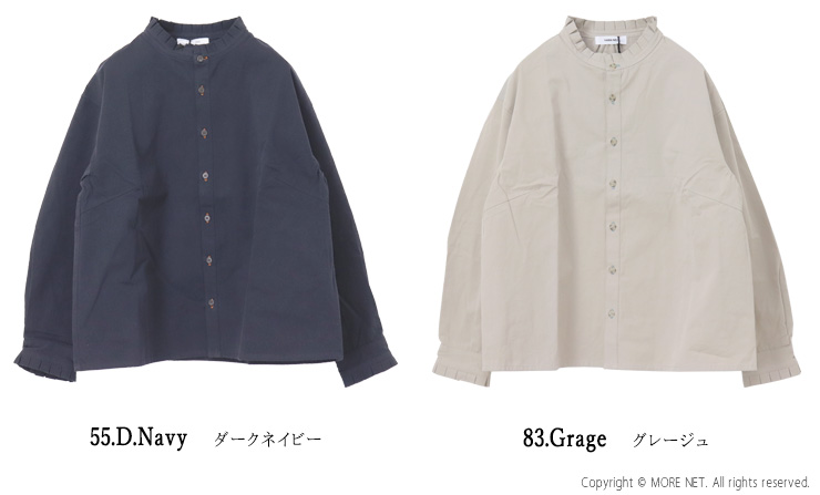 ヤラニュー YARRA NEU ヴィンテージワッシャー衿フリルシャツ 5553-423 フリルネック 長袖 レディース ヤラニュー YARRA NEU ヴィンテージワッシャー衿フリルシャツ 5553-423