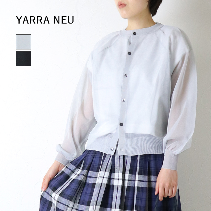 YARRA（ヤラ） ヤラニュー YARRA NEU 16GGシースルーニット 