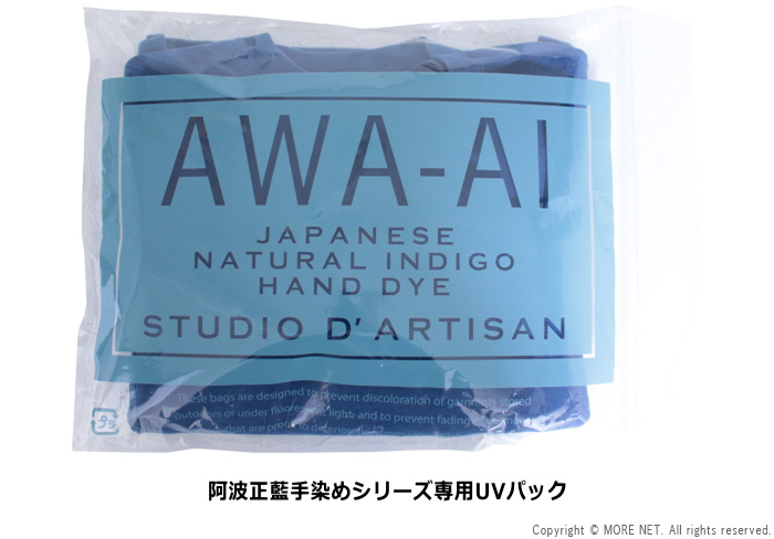 ステュディオ・ダルチザン STUDIO D'ARTISAN 阿波しじら織り長袖シャツ 5706A メンズ 日本製 ストライプ 日本伝統 | STUDIO D'ARTISAN | 07