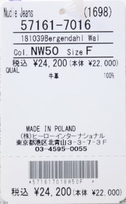 Nudie Jeans（ヌーディージーンズ） ラウンドジップウォレット