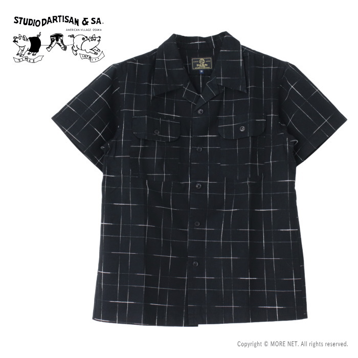 ステュディオ・ダルチザン STUDIO D'ARTISAN 京黒紋付染 絣半袖シャツ 5720 メンズ 日本製 2025春夏 | STUDIO D'ARTISAN