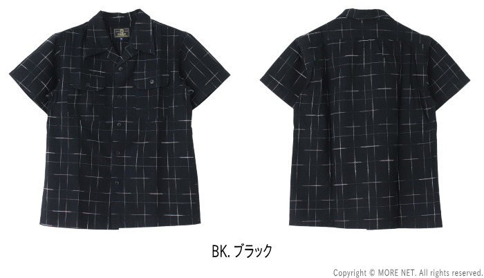 ステュディオ・ダルチザン STUDIO D'ARTISAN 京黒紋付染 絣半袖シャツ 5720 メンズ 日本製 2025春夏 | STUDIO D'ARTISAN | 02