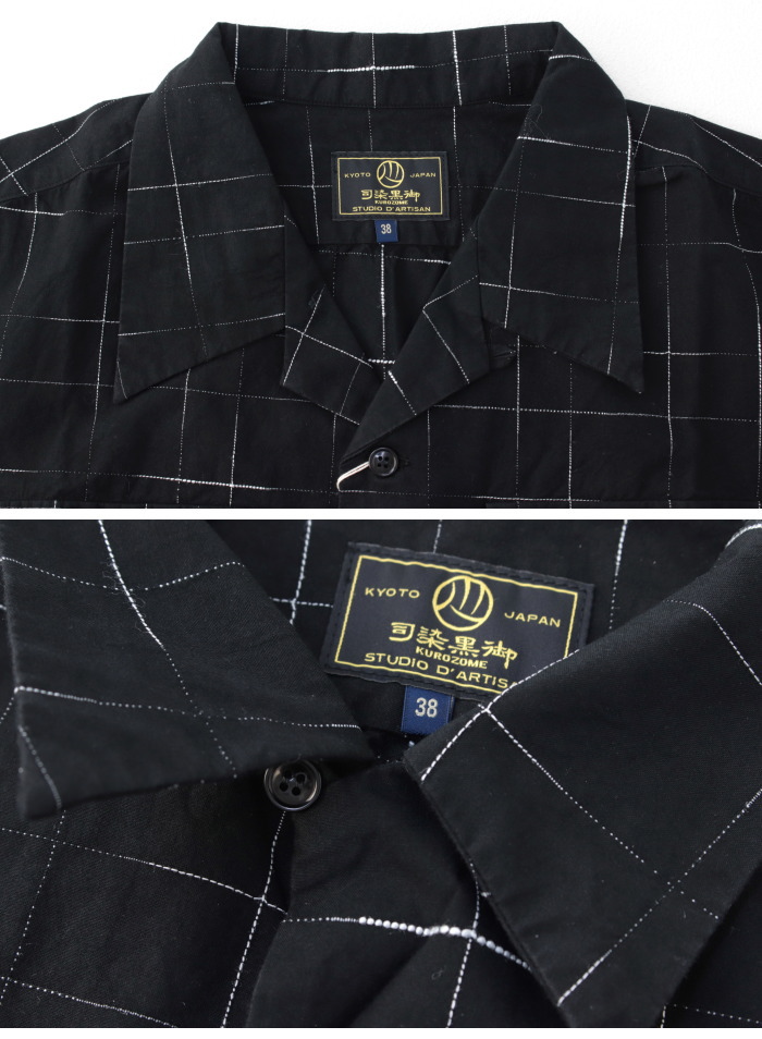 ステュディオ・ダルチザン STUDIO D'ARTISAN 京黒紋付染 絣半袖シャツ 5720 メンズ 日本製 2025春夏 | STUDIO D'ARTISAN | 05