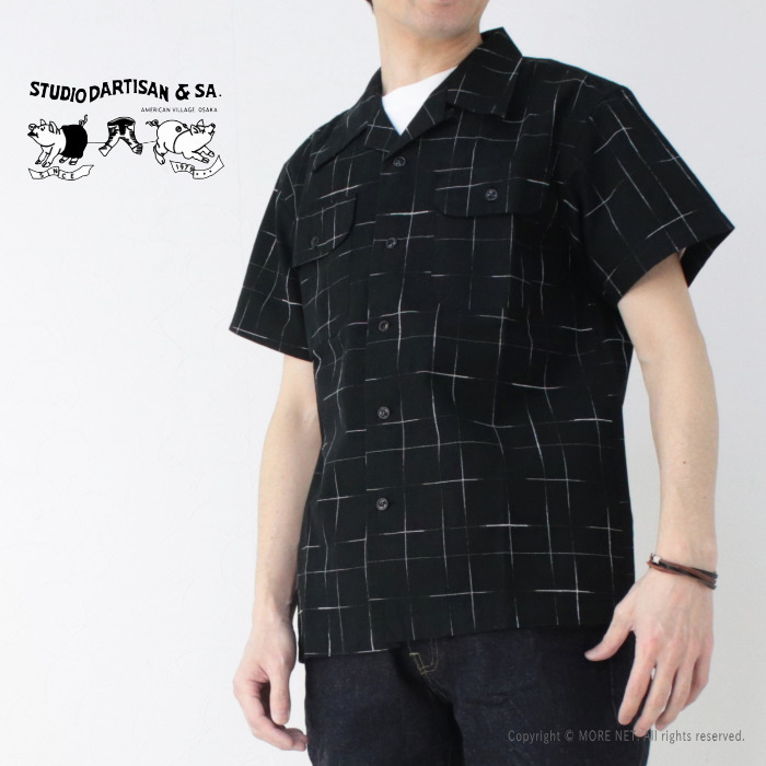 ステュディオ・ダルチザン STUDIO D'ARTISAN 京黒紋付染 絣半袖シャツ 5720 メンズ 日本製 2025春夏 | STUDIO D'ARTISAN | 03