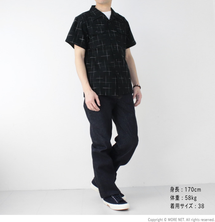 ステュディオ・ダルチザン STUDIO D'ARTISAN 京黒紋付染 絣半袖シャツ 5720 メンズ 日本製 2025春夏 | STUDIO D'ARTISAN | 10