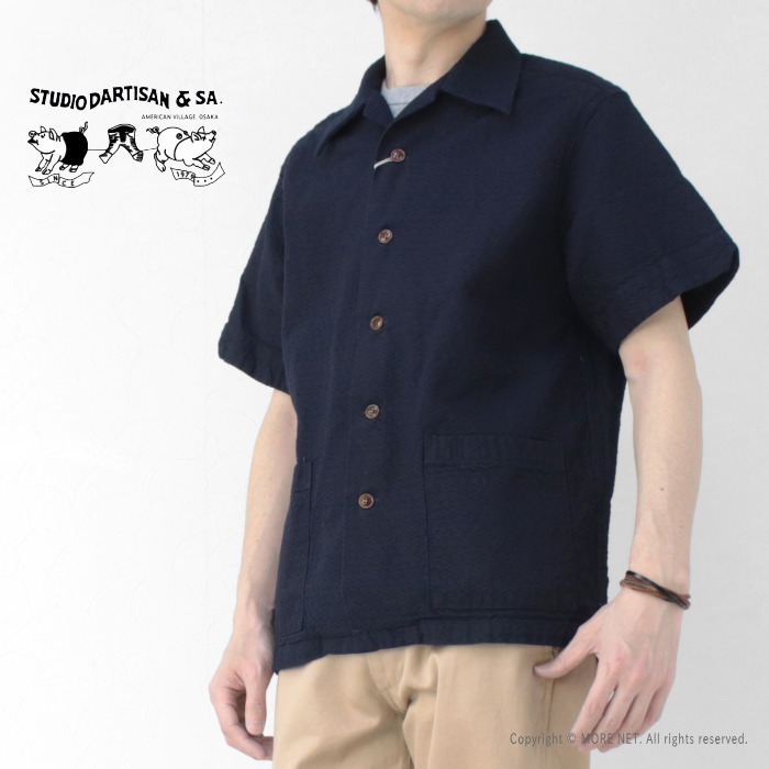 STUDIO D'ARTISAN ステュディオ・ダルチザン インディゴドビー