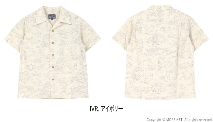 STUDIO D'ARTISAN（ステュディオ・ダ・ルチザン） 鳥獣戯画オープン