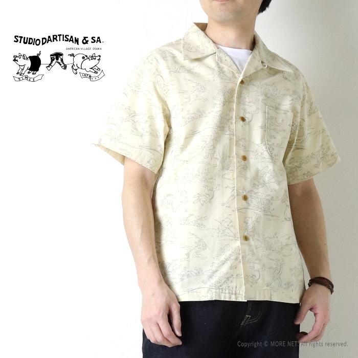 STUDIO D'ARTISAN（ステュディオ・ダ・ルチザン） 鳥獣戯画オープン