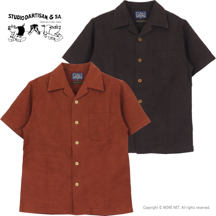 STUDIO D'ARTISAN（ステュディオ・ダ・ルチザン） STUDIO D'ARTISAN
