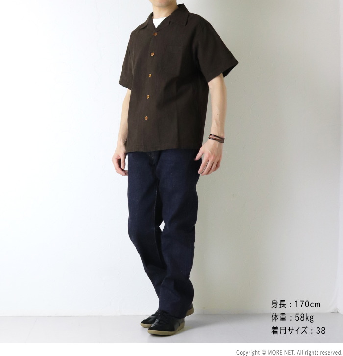STUDIO D'ARTISAN（ステュディオ・ダ・ルチザン） 奄美大島泥染半袖
