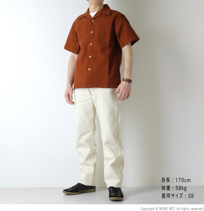 STUDIO D'ARTISAN（ステュディオ・ダ・ルチザン） 奄美大島泥染半袖