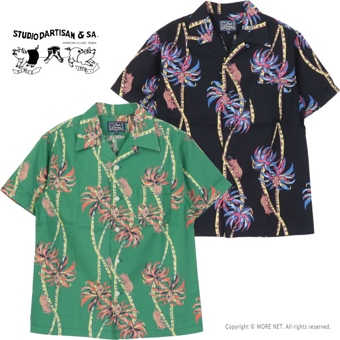 �X�e���f�B�I�E�_���`�U�� STUDIO D'ARTISAN �A���n�V���c 5742 �����Y ���{�� ���� �R�b�g�� �p�[���N���C�}�[ 2026�t��
