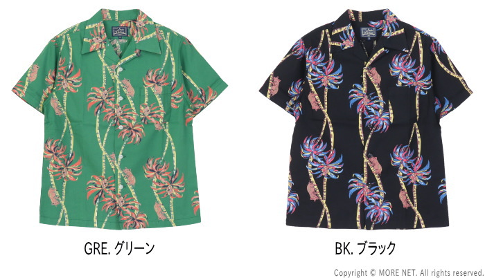 STUDIO D'ARTISAN（ステュディオ・ダ・ルチザン） アロハシャツ 5742