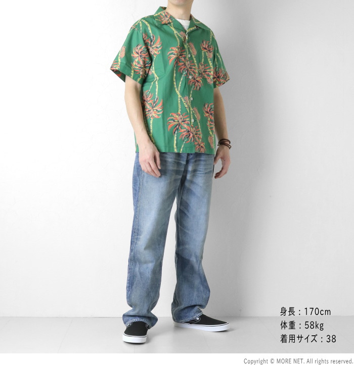ステュディオ・ダルチザン STUDIO D'ARTISAN アロハシャツ 5742 メンズ 日本製 半袖 コットン パームクライマー 2026春夏の画像