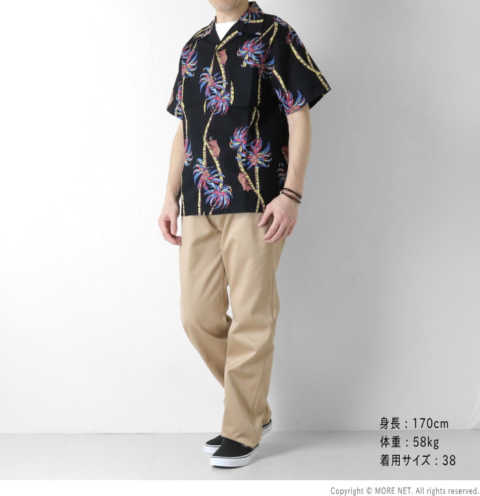 STUDIO D'ARTISAN（ステュディオ・ダ・ルチザン） アロハシャツ 5742