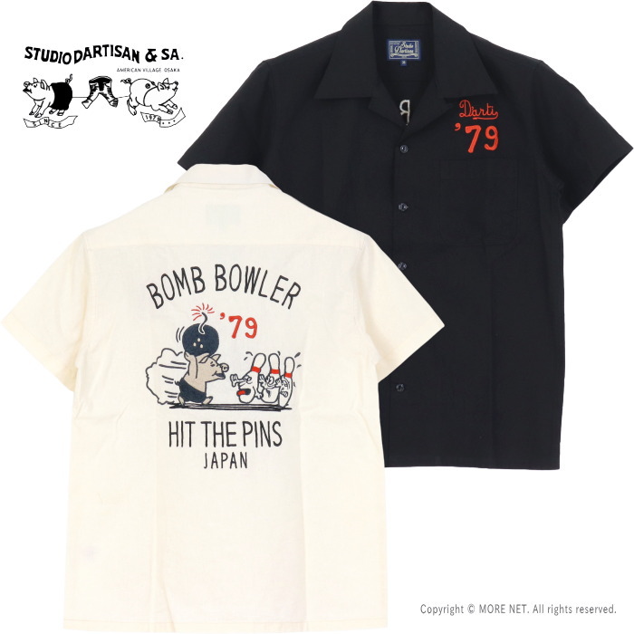 �X�e���f�B�I�E�_���`�U�� STUDIO D'ARTISAN �h�J�{�[�����O�V���c 5743 �����Y ���� �{�E�����O BOMB BOWLER 2026�t��