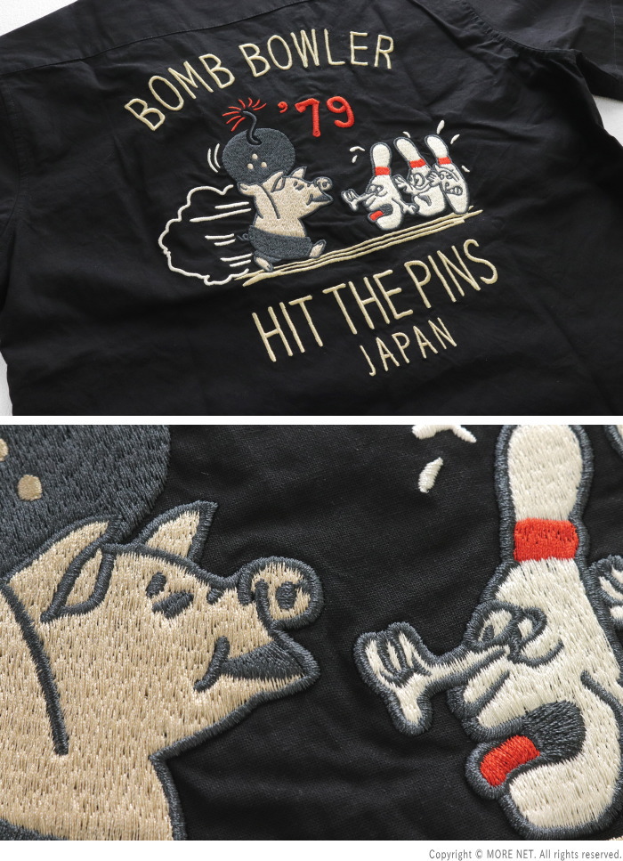 いわて水沢牛 ステュディオ・ダルチザン STUDIO D'ARTISAN 刺繍