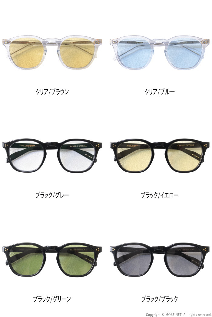 フルカウント FULLCOUNT 金子眼鏡xFULLCOUNT オールドパリジャンサングラス 6022-3 メンズ レディース 日本製 メガネ 2025春夏 | FULLCOUNT | 07