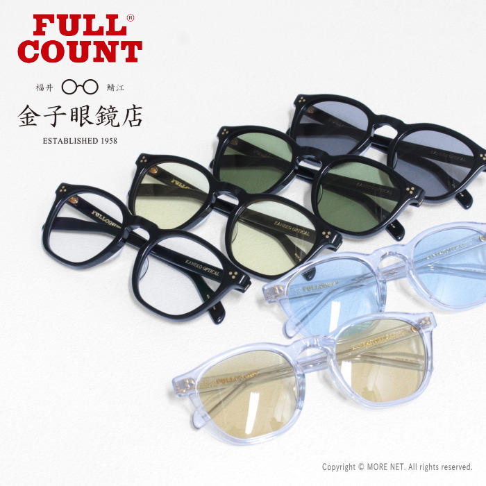 フルカウント FULLCOUNT 金子眼鏡xFULLCOUNT オールドパリジャンサングラス 6022-3 メンズ レディース 日本製 メガネ 2025春夏 | FULLCOUNT | 08