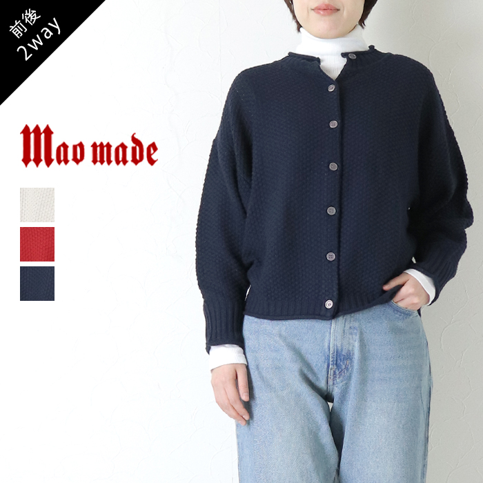 mao made（マオメイド） かのこ編み2WAYドルマンスリーブカーディガン