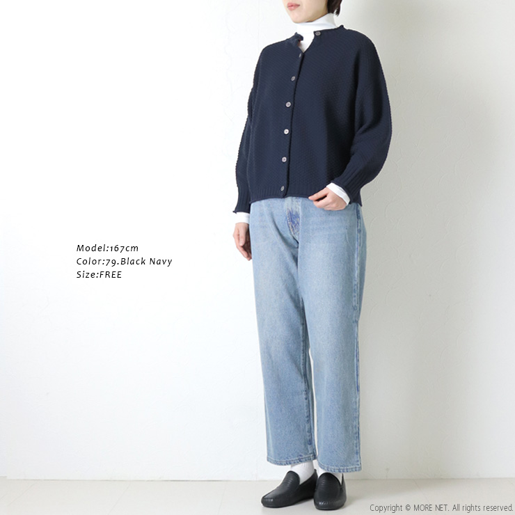 mao made（マオメイド） かのこ編み2WAYドルマンスリーブカーディガン