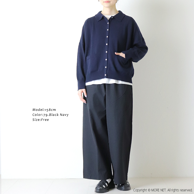 mao made（マオメイド） やわらかコットン衿付きカーディガン 611111