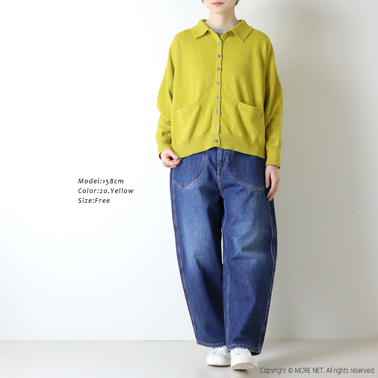 mao made（マオメイド） やわらかコットン衿付きカーディガン 611111