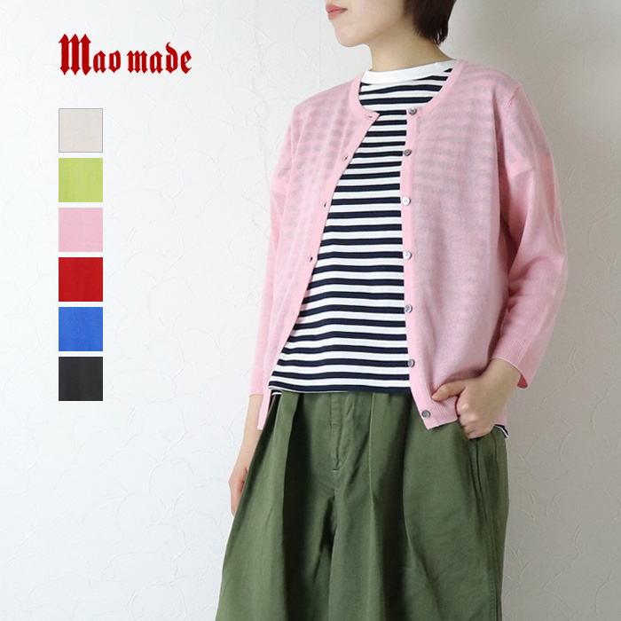 mao made（マオメイド） mao made UVカットリネン いつものクルー