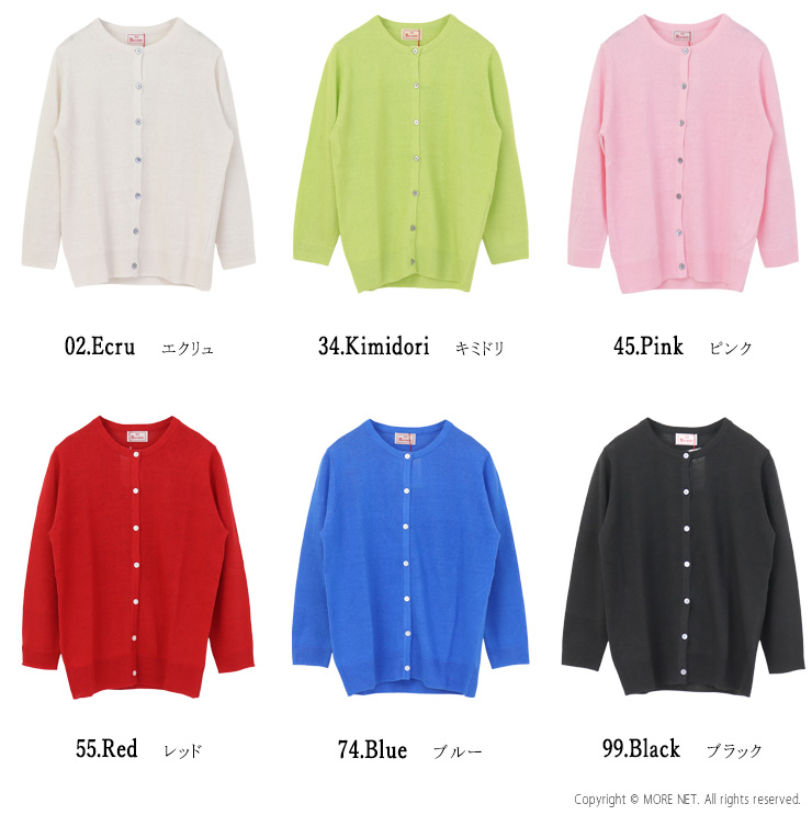 mao made（マオメイド） mao made UVカットリネン いつものクルー