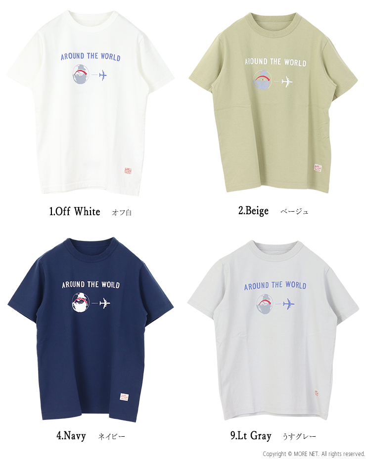 快晴堂 かいせいどう 半袖UNI-Tシャツ BASIC FIT A柄 Come fly with me