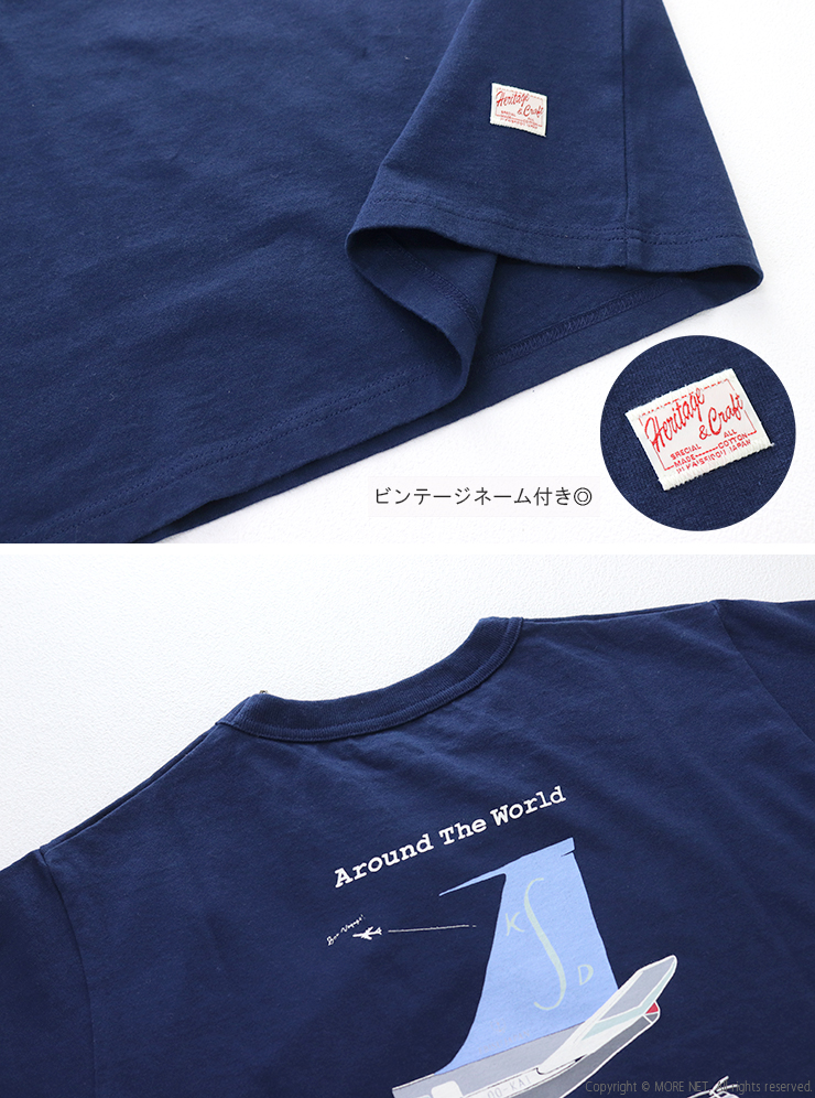 快晴堂 かいせいどう 半袖UNI-Tシャツ BASIC FIT A柄 Come fly with me