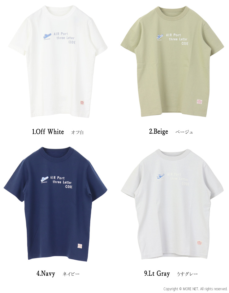 快晴堂 半袖 トップス 快晴堂 かいせいどう 半袖UNI-Tシャツ BASIC FIT B柄 エアーポート3