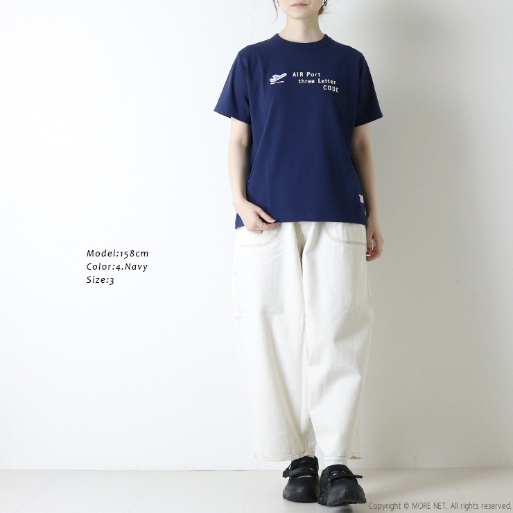 快晴堂 かいせいどう 半袖UNI-Tシャツ BASIC FIT B柄 エアーポート3