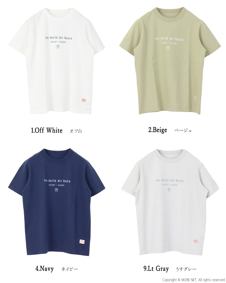 快晴堂 かいせいどう 半袖UNI-Tシャツ BASIC FIT C柄 ポーラールート
