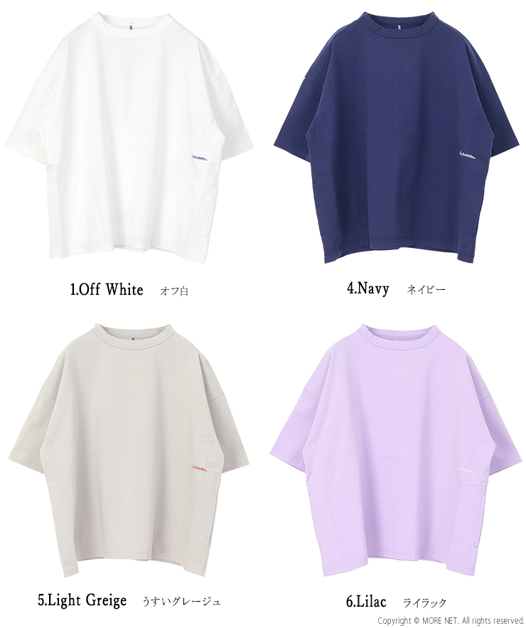 快晴堂 かいせいどう Girl's 首まわりしっかり五分袖Tシャツ 61C-33