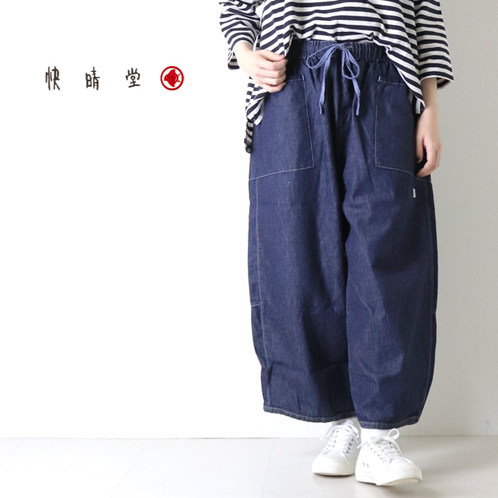 快晴堂 かいせいどう ライトオンスデニム6オンス 斜めポケット・New