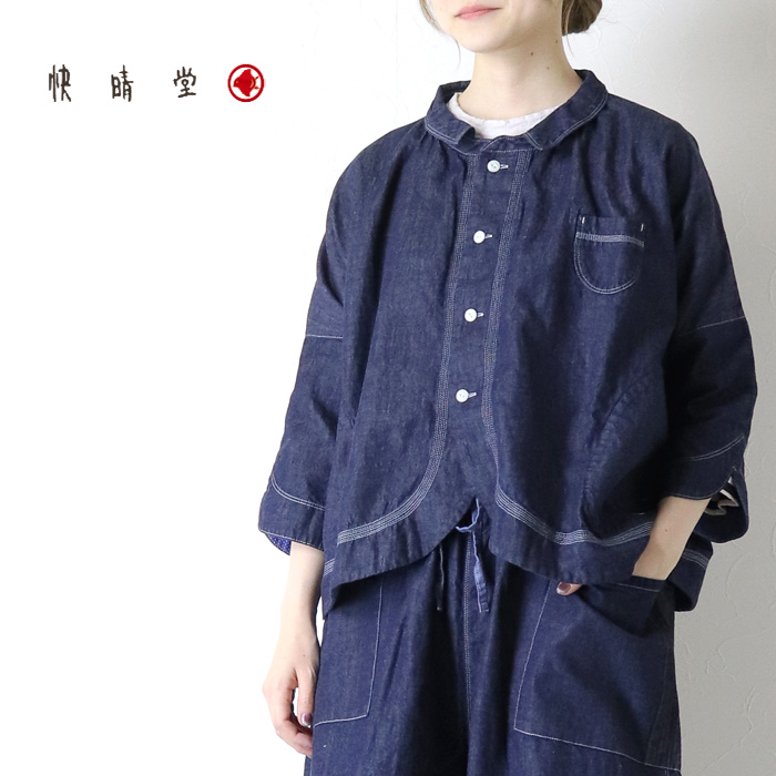 快晴堂 かいせいどう ライトオンスデニム6オンス ちび衿ボレロシャツ