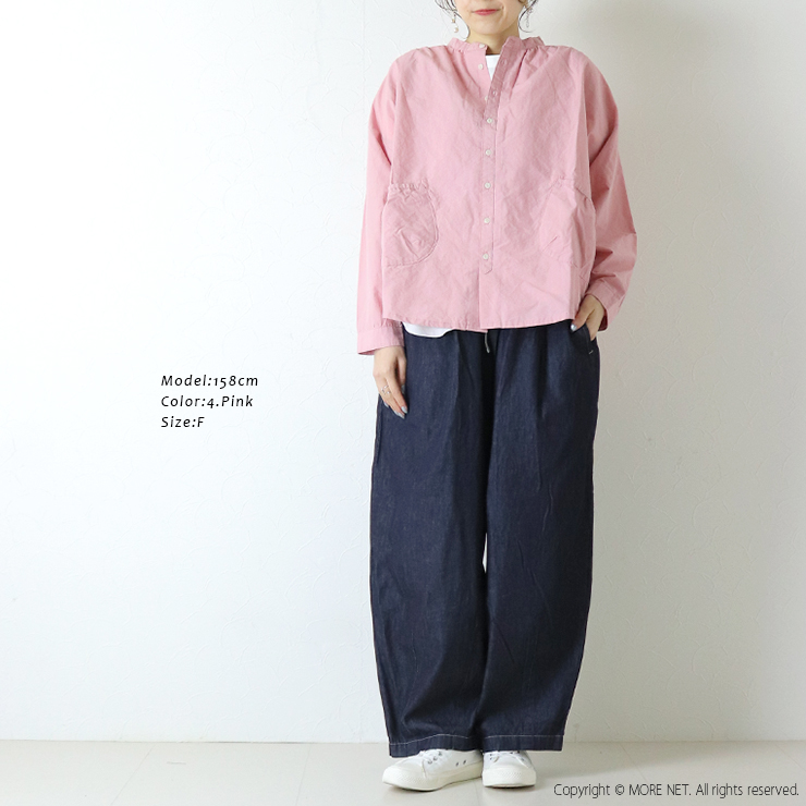 快晴堂 かいせいどう リラクシン&ルージースタンド背タックシャツ 61S