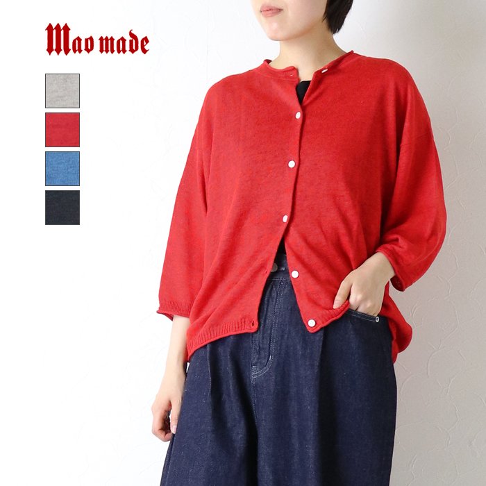 mao made（マオメイド） mao made UVリネンニット7分袖ドルマン