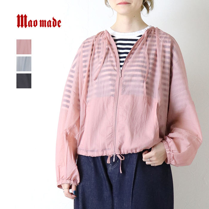 mao made（マオメイド） ナイロン撥水加工 ギャザーたっぷりシアー