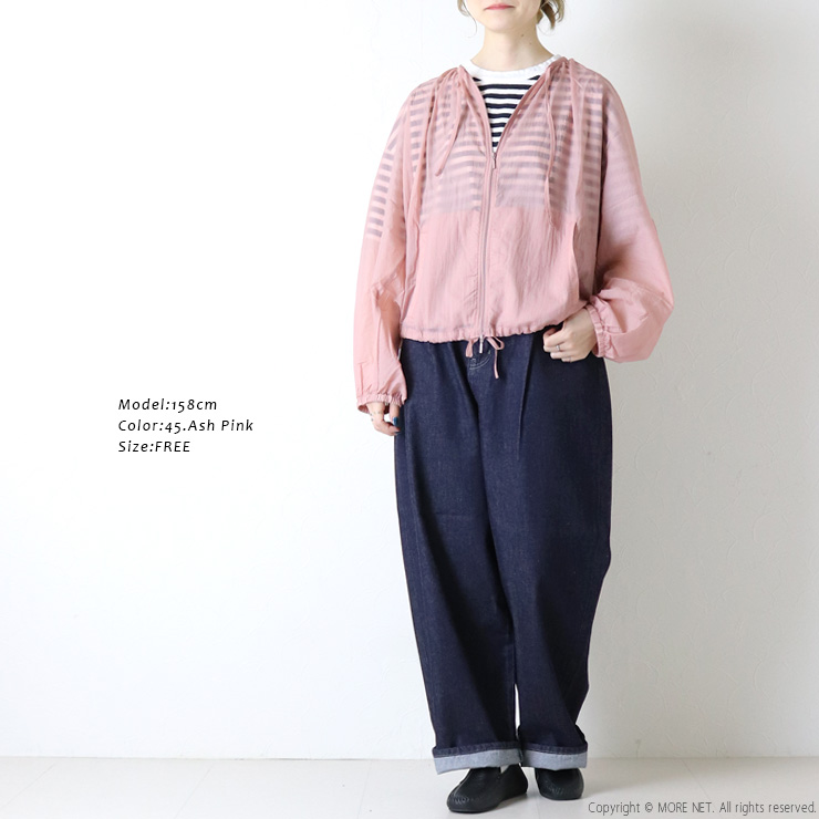 mao made（マオメイド） ナイロン撥水加工 ギャザーたっぷりシアー