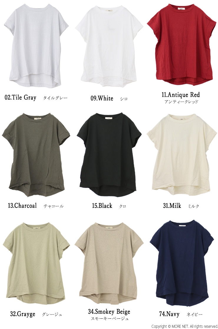 ナル NARU オールドコットンムラ糸リサイクル天竺カットソー 622101/649055 トップス Tシャツ 無地 日本製 レディース 2025春夏 爆買 | NARU | 09