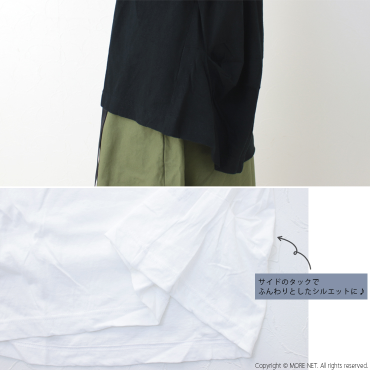 ナル NARU オールドコットンムラ糸リサイクル天竺カットソー 622101/649055 トップス Tシャツ 無地 日本製 レディース 2025春夏 爆買 | NARU | 15